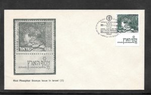 Just Fun Cover Israel #409 FDC Cancel (my872)