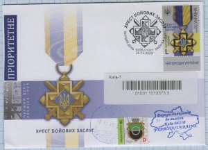 UKRAINE FDC Kyiv State awards Cross of Military Merit Rus invasion War. 2023