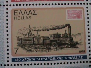 GREECE-1978-SC# 1252 GREECE POSTAL SERVICE 150TH ANNIV: MNH S/S -VF-HARD TO FIND