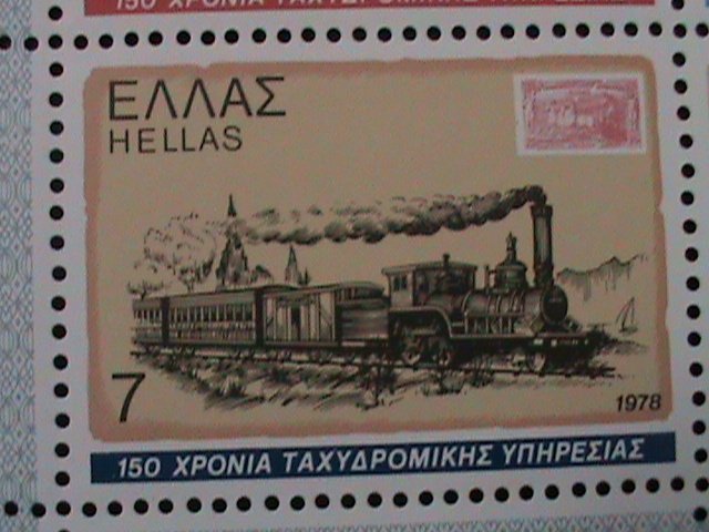 GREECE-1978-SC# 1252 GREECE POSTAL SERVICE 150TH ANNIV: MNH S/S -VF-HARD TO FIND