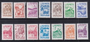 Ukraine 171-184 MNH VF