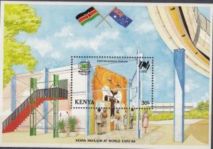 Kenya - 1988 EXPO Sc# 452 - MNH (2044)