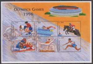 SIERRA LEONE - 1996 OLYMPIC GAMES ATLANTA - MIN. SHEET MINT NH