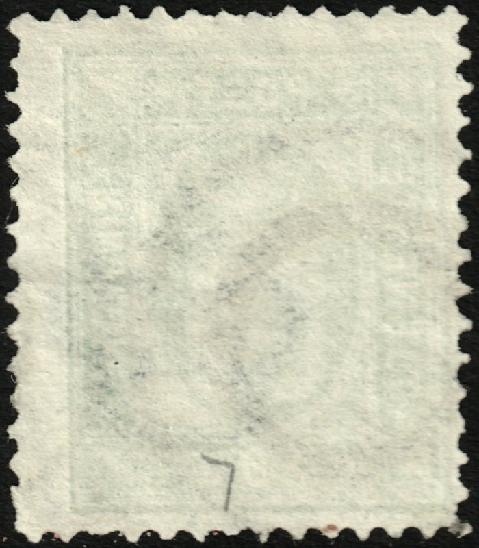 Denmark #o9  Used - 32ore grn Coat of Arms (1875)
