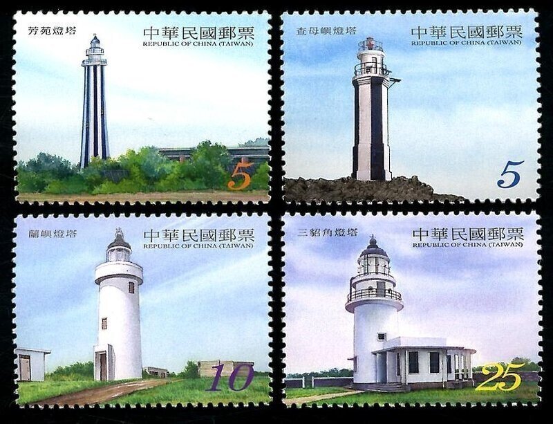 Taiwan Stamp Sc 4160-4163 Taiwan lighthouse set MNH