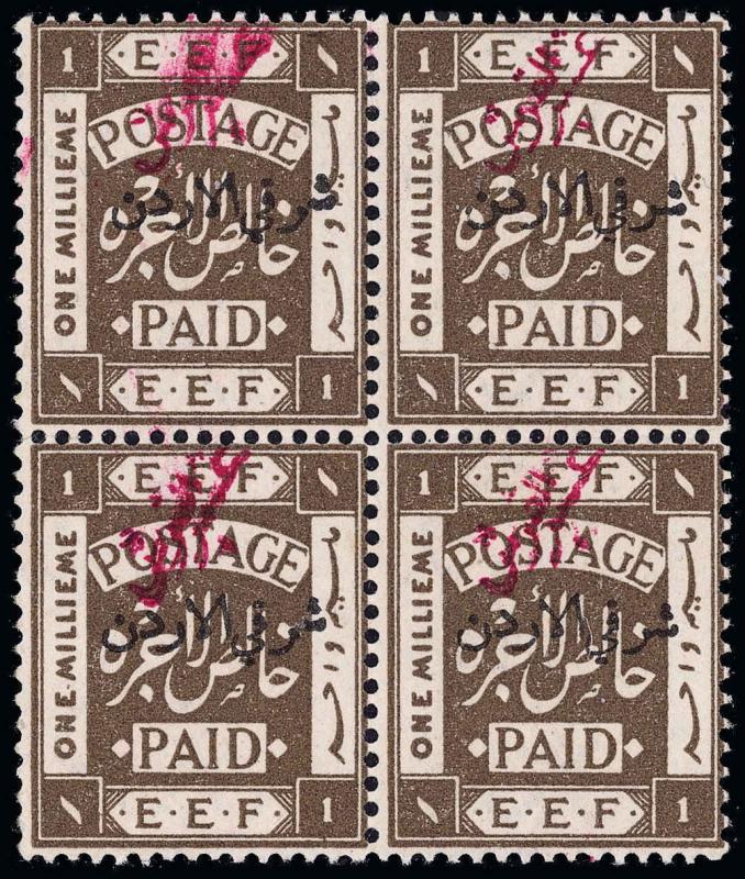 Jordan Scott 14C Gibbons 28b Block of Stamps