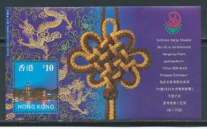 Hong Kong 776d 1999 Philatelic Exhibition s.s. MNH