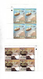 PARAGUAY 2004 BINATIONAL HYDROELECTRIC PLANT ITAIPU SET OF 2 IN BLOCKS MNH