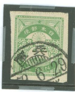 Japan #183 Used Single