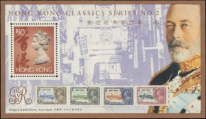 Hong Kong #651Ch, Complete Set, Souvenir Sheet, 1992-1997, Stamp on Stamp, Ne...