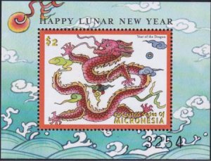 US 371 Trust Territories Micronesia NH VF Year Of The Dragon S/S