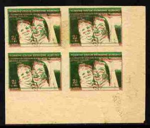 Turkey 1966 Child Welfare 2.5L imperf proof block of 4 in...