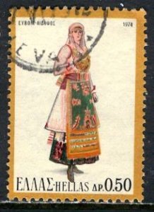 Greece; 1974: Sc. # 1123:  Used Single Stamp