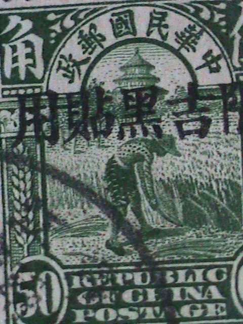 ​CHINA STAMP-1913 OVER 100 YEARS:MANCHURIA USED CHINA JUNK RARE USED STAMP VF