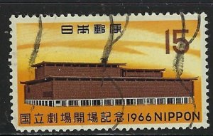 Japan 899 Used 1966 issue (ak1597)