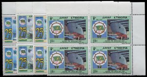 Ethiopia #1245-1248, 1989 Ethiopian Shipping Lines, complete set in corner ma...