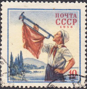 Russia #2068    Used