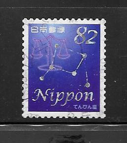 Japan #3935B Used Single Constellations. No per item S/H fees