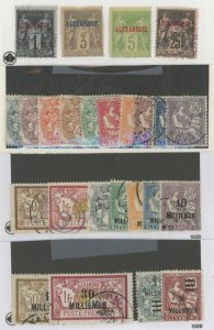 France/Egypt/Alexandria #1/68 Used