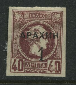 Greece 1900 Hermes Head imperf overprinted 1 lepta on 40 l mint o.g. hinged