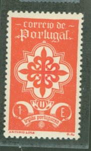 Portugal #585 Unused Single