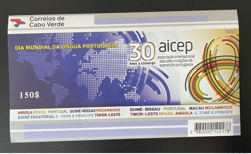 Cape Verde 2020 Mi. Bl. ? 30 Years Years Years AICEP Common Issues S/S-