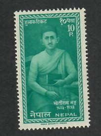 Nepal; Scott 142; 1962;  Unused; NH