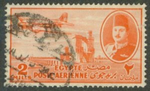 EGYPT C39 USED BIN $0.85