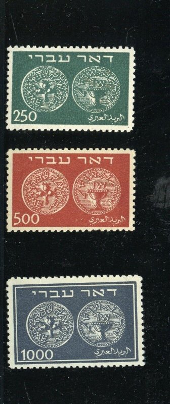 ISRAEL DOAR IVRI HIGH VALUES  SCOTT #7/9 SINGLES MINT NEVER HINGED 