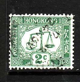 Hong Kong-Sc#J2- id5-used 2c postage due--1923-