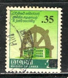 Sri Lanka: 1980; Sc. #: 572; O/Used Cpl. Set