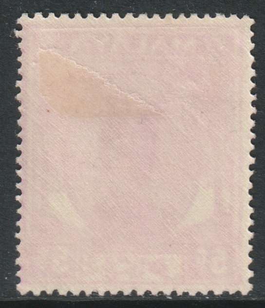 Malaya Trengganu Scott 68 - SG71, 1949 Sultan 5c MH*