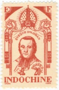 INDOCHINA 233 MH BIN $1.50