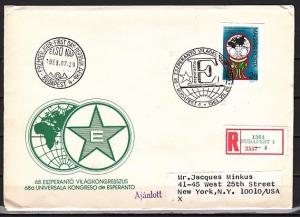 Hungary, Scott cat. 2795. Esparanto, IMPERF issue. First day cover. ^