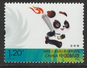 China 2023-13 Chengdu Summer World University Games 成都第31届世界大学生夏季运动会 set 2 MNH