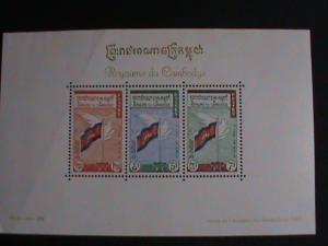 Royal of Cambodia  Colorful S/S  CV$18