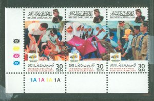 Brunei #570 Mint (NH) Souvenir Sheet