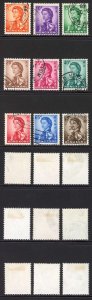Hong Kong SG222/31 Definitive issued before 1970 with wmk S/ways Cat 34 pounds