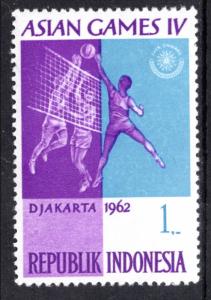 Indonesia 560 MNH VF
