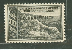 Philippines #438 Mint (NH) Single