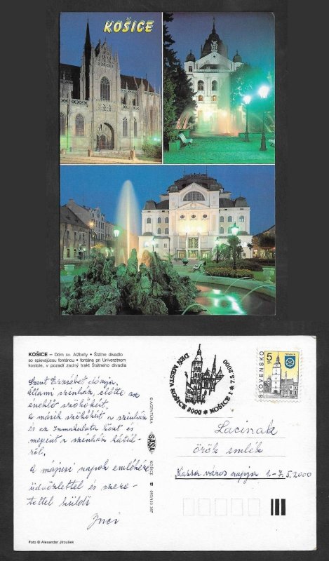 SD)2000 SLOVAKIA  POSTCARD ST. PETERSBURG CATHEDRAL AND FOUNTAIN, TRNAVA CIT