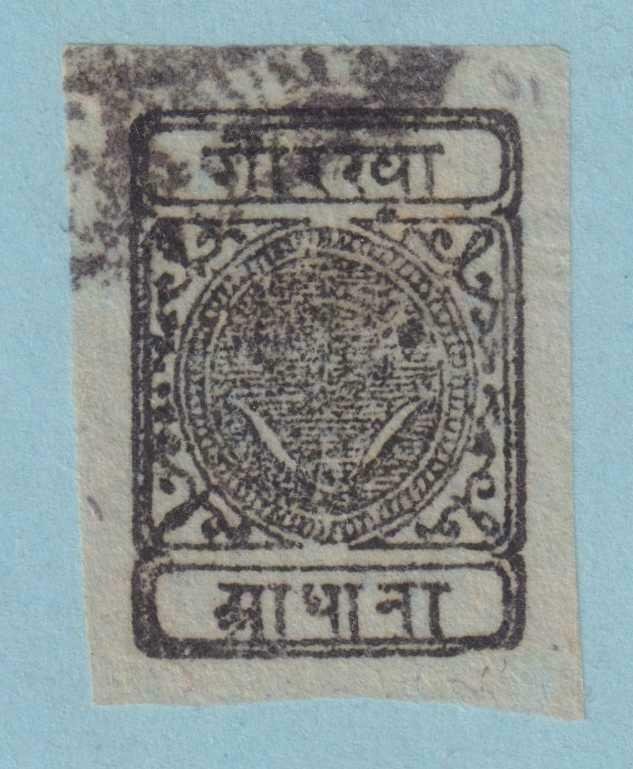 NEPAL 10  USED - NO FAULTS EXTRA FINE!