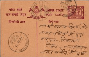 Indian States, Worldwide Government Postal Card