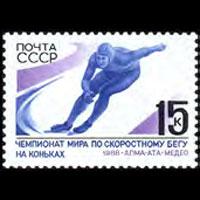 RUSSIA 1988 - Scott# 5645 Speed Skating Set of 1 NH