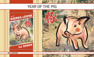 Sierra Leone 2019 MNH Year of Pig Stamps Chinese Lunar New Year 1v S/S