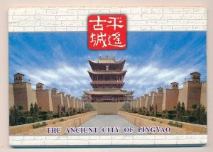 D400443 P.R. China Pack of Postal Stationary Cards The Ancient City of Pingyao