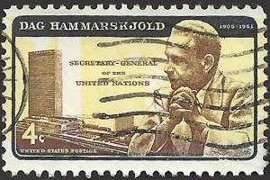 # 1204 USED DAG HAMMARSKJOLD ERROR