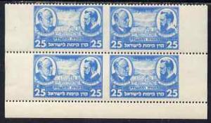 Israel 1948 Interim Period Bialik-Herzl 25m blue block of...