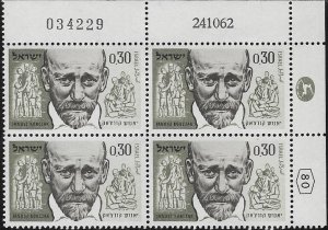 1962 Israel Dr Jamusz KorezakBlock of 4  SC# 230 Mint