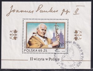 Poland 1983 Sc 2575a Pope John Paul 2nd Visit Stamp SS Used NG NH